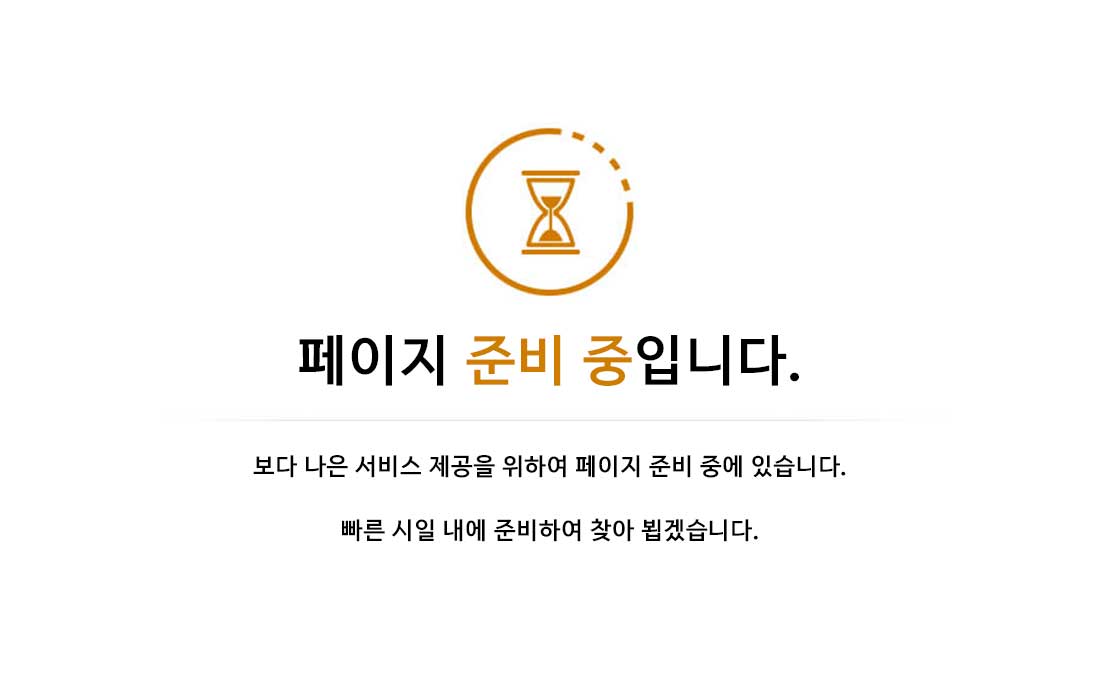 음성 아이파크 프리미엄.jpg